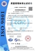 China Dongguan Ruixiang Machinery Co., Ltd certification